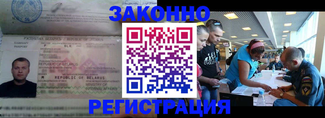 пропишу в квартире в Бикине