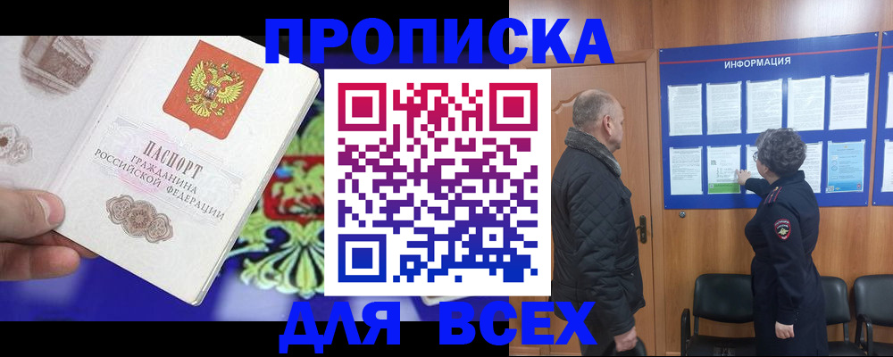форма 3 в Бикине