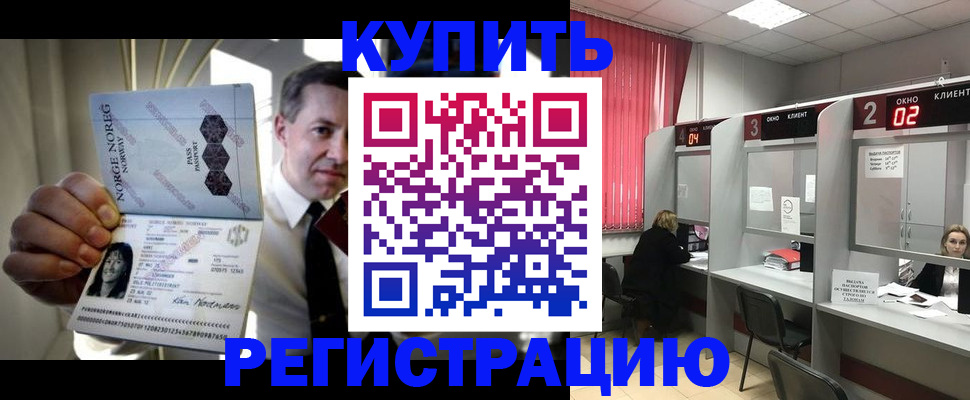 пропишу в квартире в Бикине